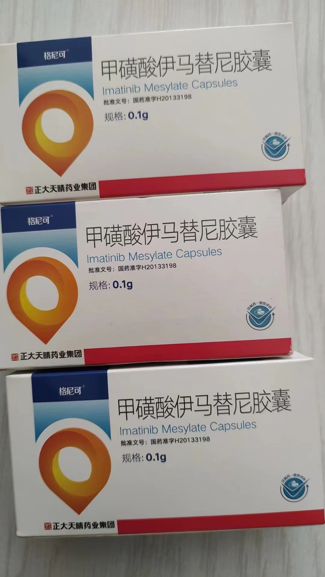 博白高价回收药品的简单介绍