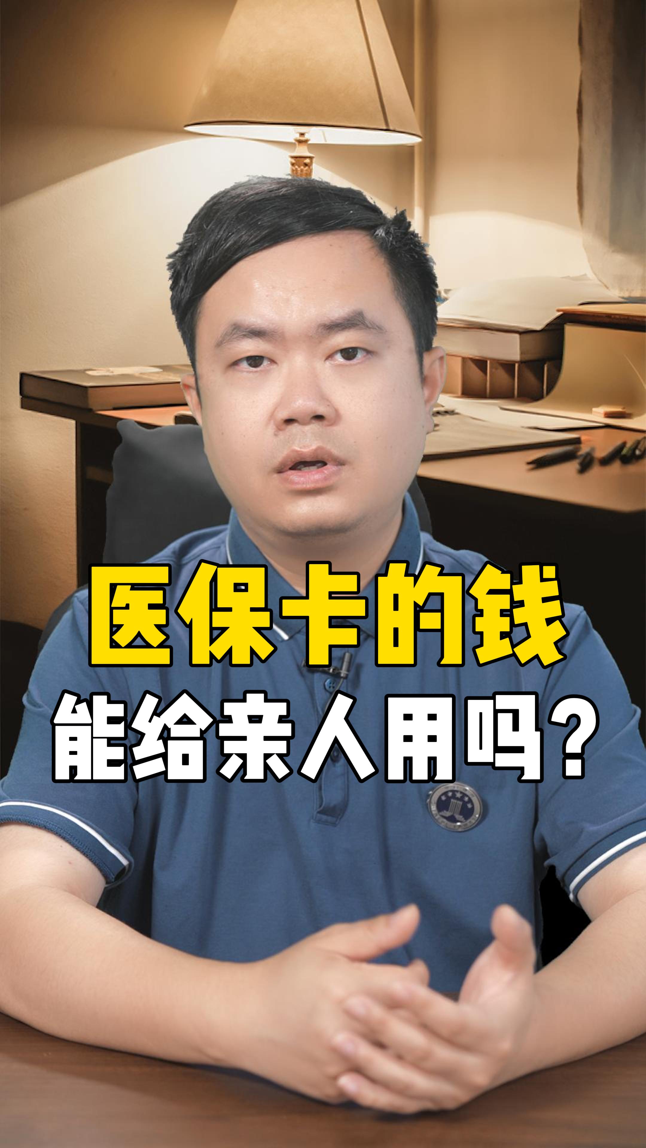 博白最新回收医保卡是收里面的钱方法分析(最方便真实的博白回收医保卡是收里面的钱吗方法)