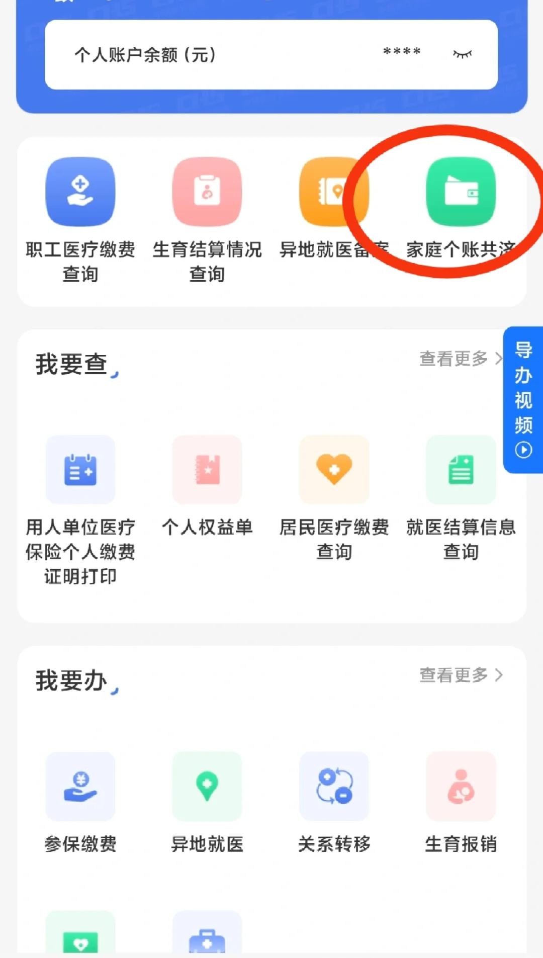 博白包含医保提现中介联系方式小额的词条
