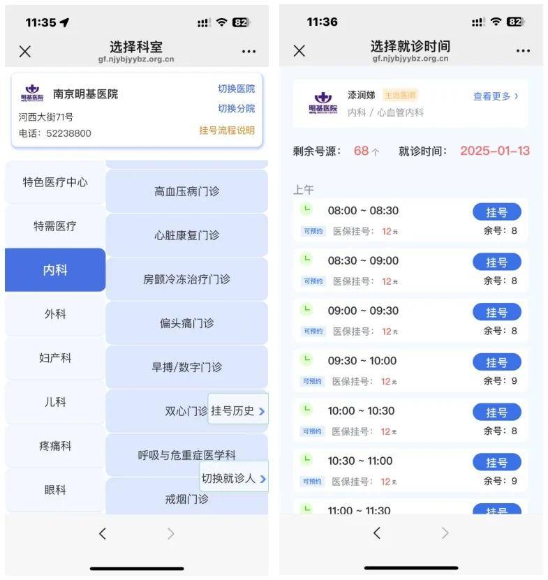 博白最新医保提现24小时微信中介方法分析(最方便真实的博白医保提现24小时微信中介茂名方法)