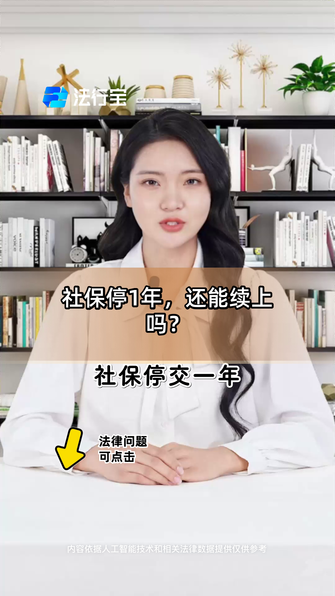 博白最新社保卡过期多久被停用方法分析(最方便真实的博白社保卡好久过期方法)
