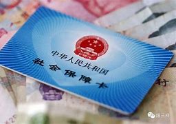 博白最新急用钱套医保卡黄牛电话方法分析(最方便真实的博白急用钱套医保卡联系方式方法)