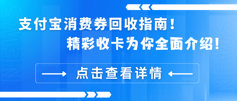 博白最新高价回收支付宝秒结方法分析(最方便真实的博白高价回收支付宝300元秒结方法)