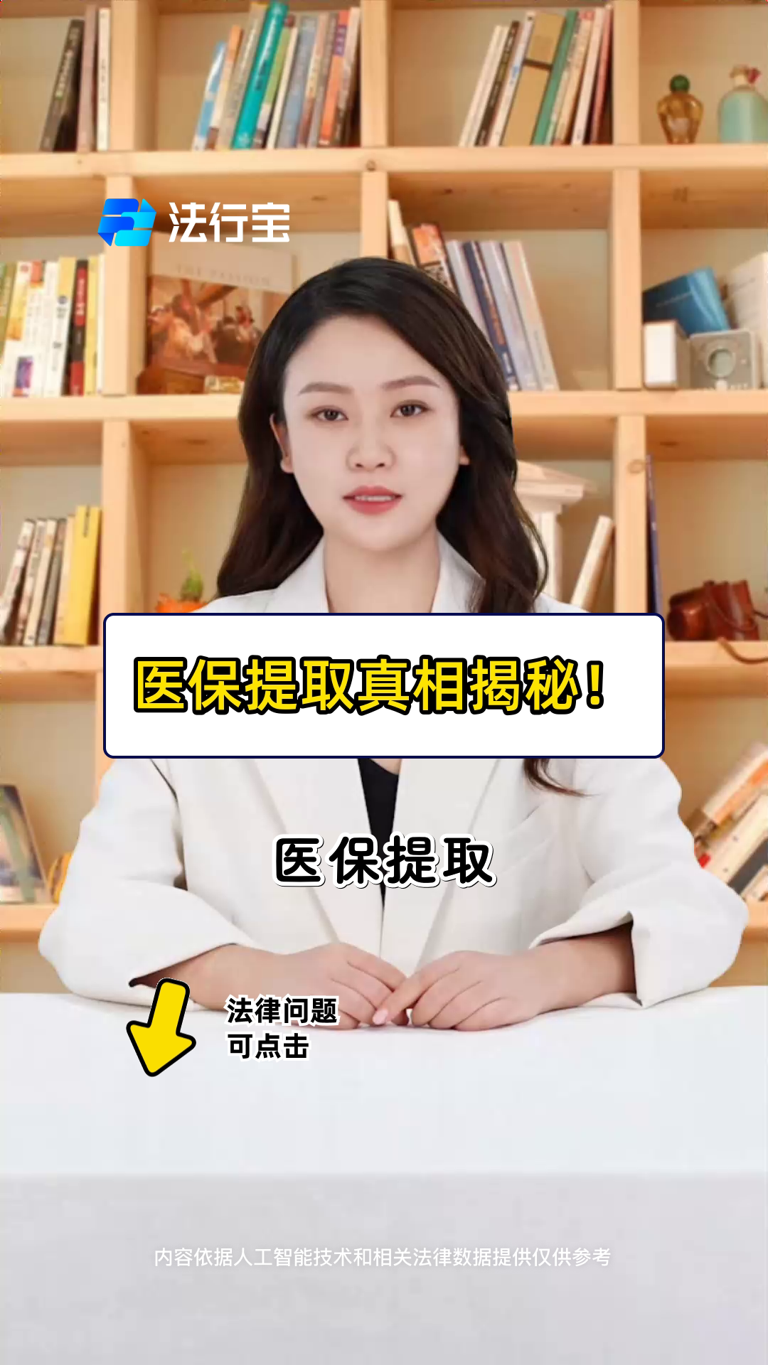 博白最新医保提取代办中介怎么联系方法分析(最方便真实的博白医保提取代办中介怎么联系客户方法)