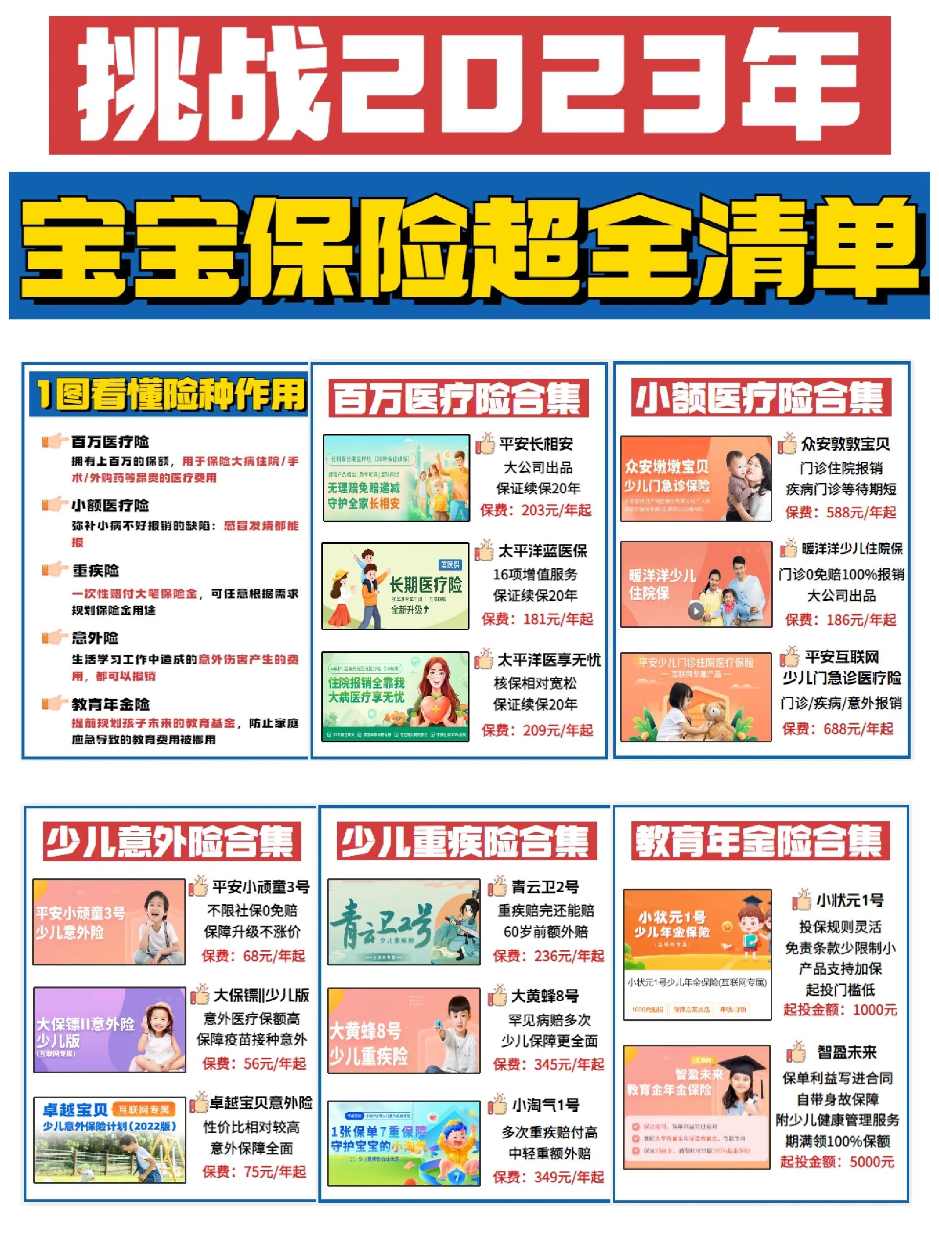 博白最新医保小额提取代办200以内方法分析(最方便真实的博白找中介10分钟提取医保方法)