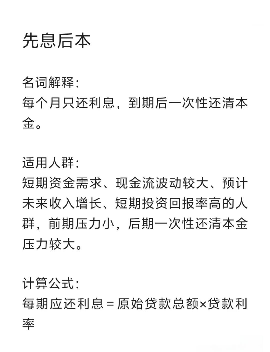 博白最新贷款中介收费15%合法吗方法分析(最方便真实的博白贷款中介收手续费合法吗方法)