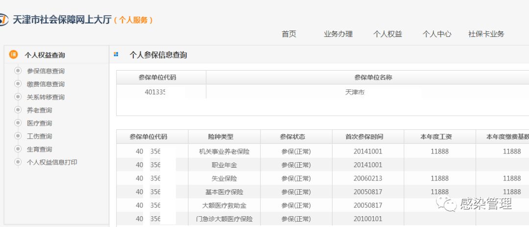 博白最新回收医保卡余额联系方式深圳方法分析(最方便真实的博白深圳回收医保刷药方法)