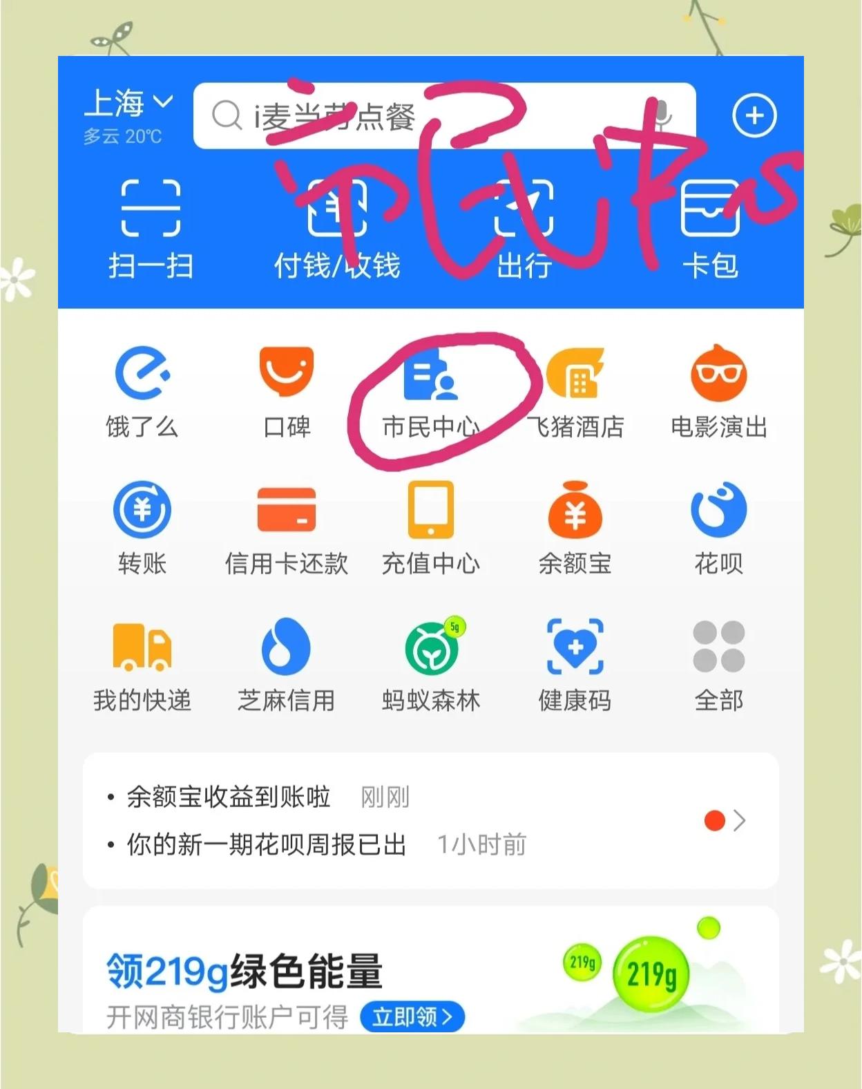 博白最新医保卡小额取现方法分析(最方便真实的博白医保小额套现方法)