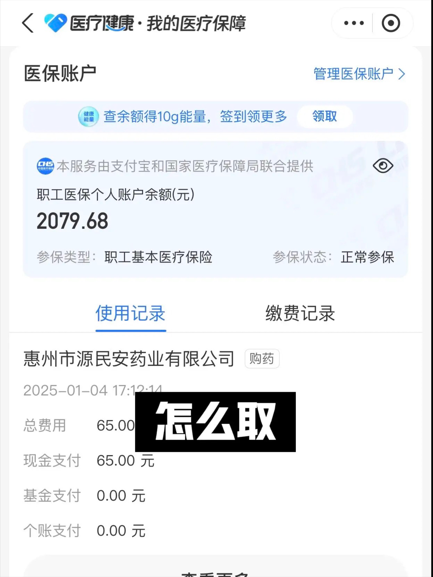 博白最新找中介10分钟提取医保郑州方法分析(最方便真实的博白找中介10分钟提取医保郑州能用吗方法)