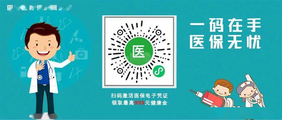 博白最新24小时上门回收医保卡电话方法分析(最方便真实的博白高价回收医保卡方法)