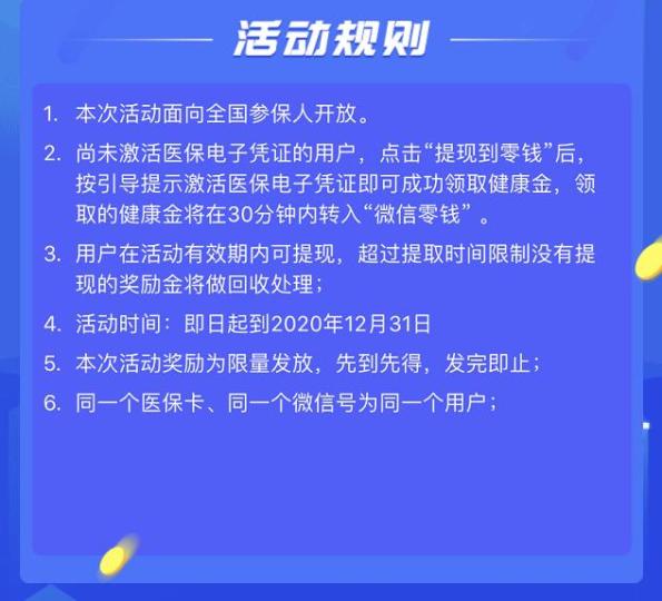 博白最新高价回收医保卡联系方式方法分析(最方便真实的博白高价回收医保卡联系方式南京方法)