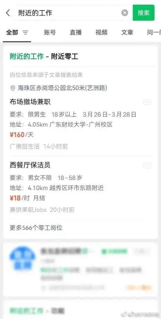 博白最新医保提取中介联系微信方法分析(最方便真实的博白医保线上提取方法)