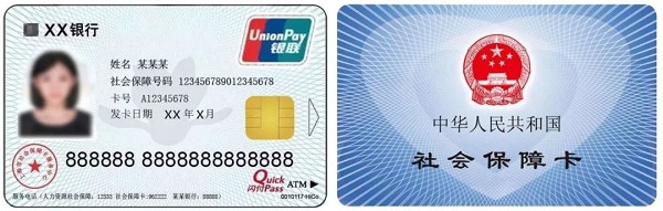 博白最新上海医保卡取现黄牛方法分析(最方便真实的博白上海医保取现金方法)