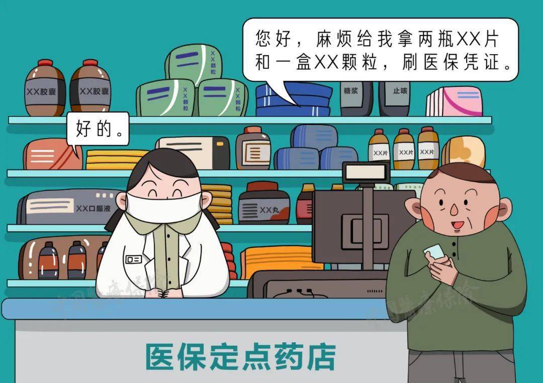 博白最新医保卡寄给黄牛可以吗方法分析(最方便真实的博白医保卡寄给黄牛可以吗现在方法)