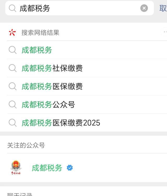 博白最新四川医保24小时微信提现方法分析(最方便真实的博白医保卡提现套取微信方法)