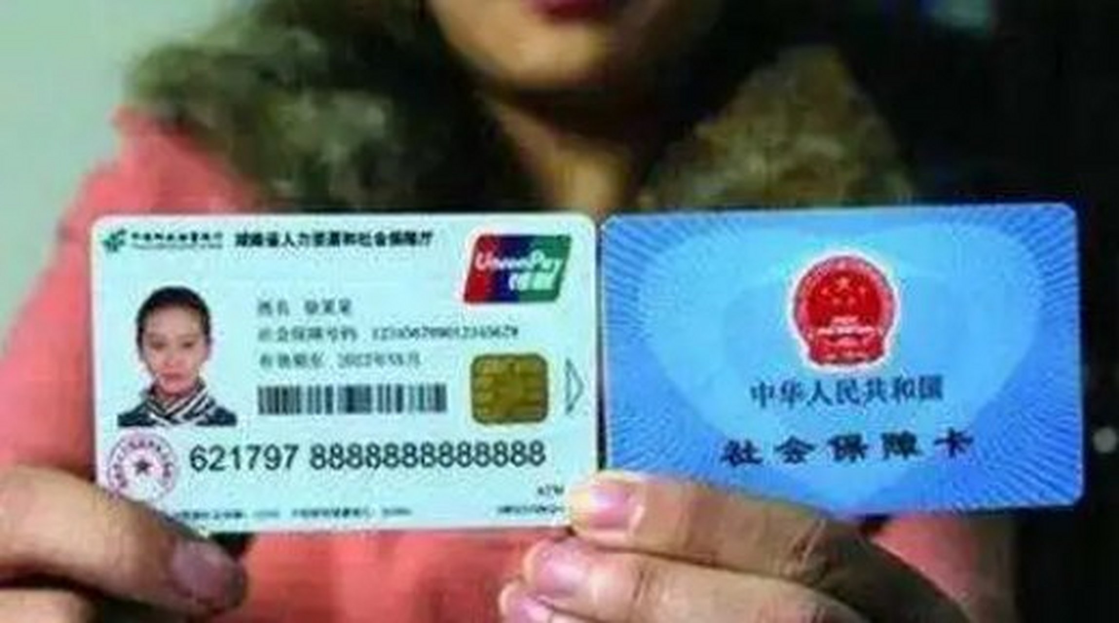 博白最新农村医保卡会过期吗方法分析(最方便真实的博白农村医保卡是每年都换吗方法)