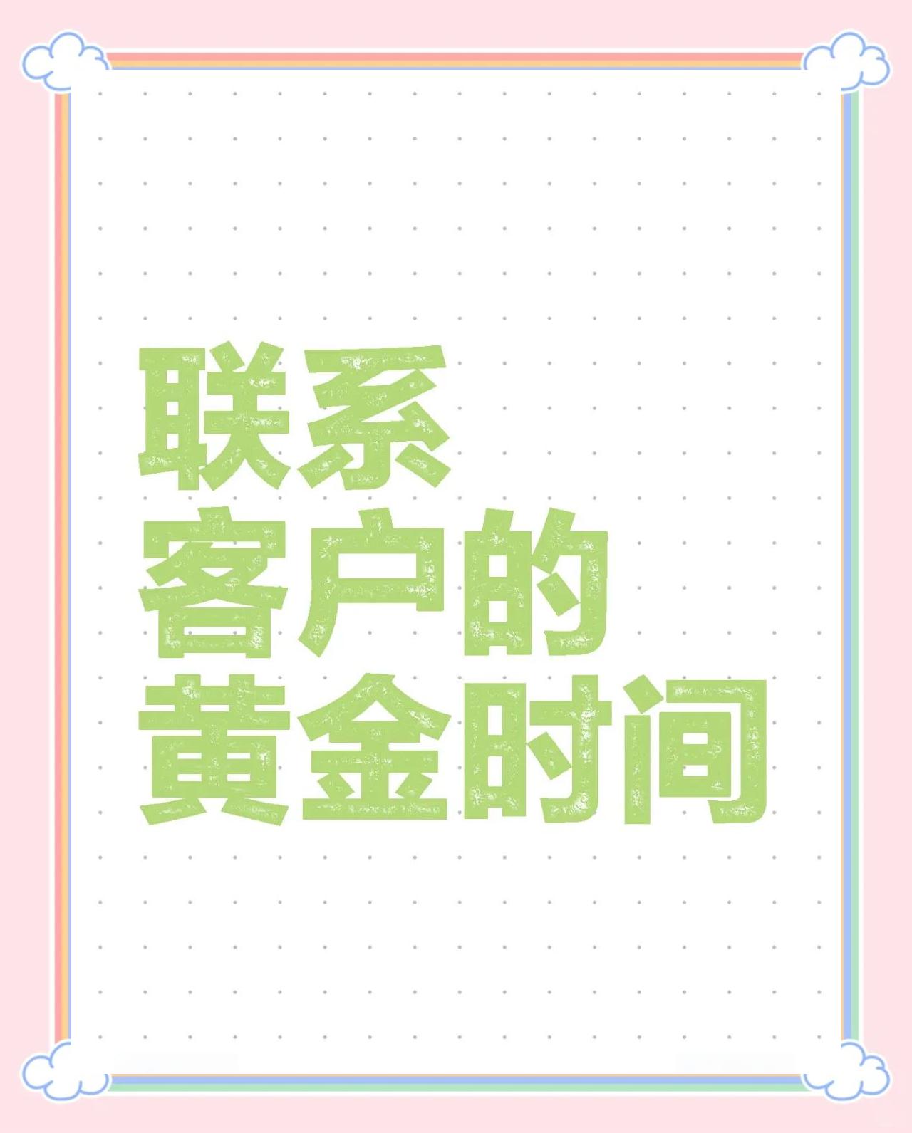 博白最新客户联系方式方法分析(最方便真实的博白客户联系方式要给公司吗方法)