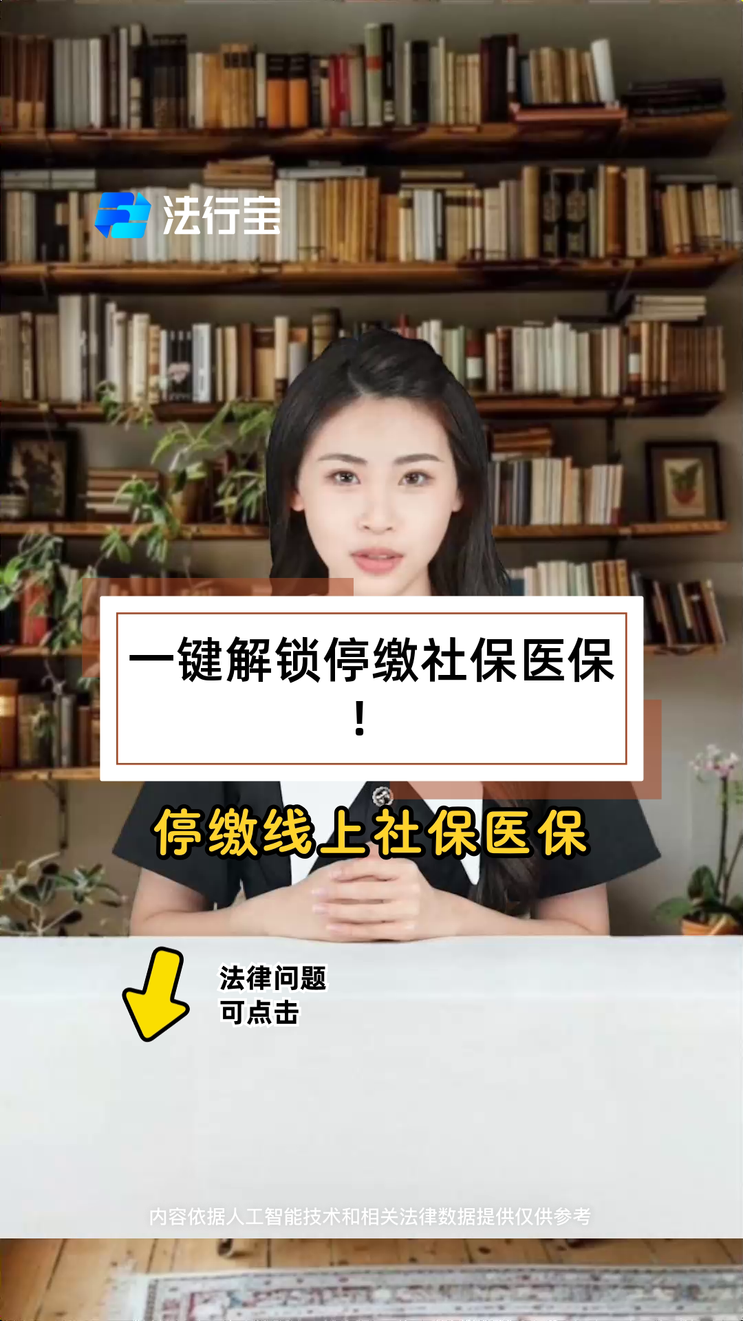 博白最新医保卡会过期停用吗方法分析(最方便真实的博白医保卡会停止使用吗方法)