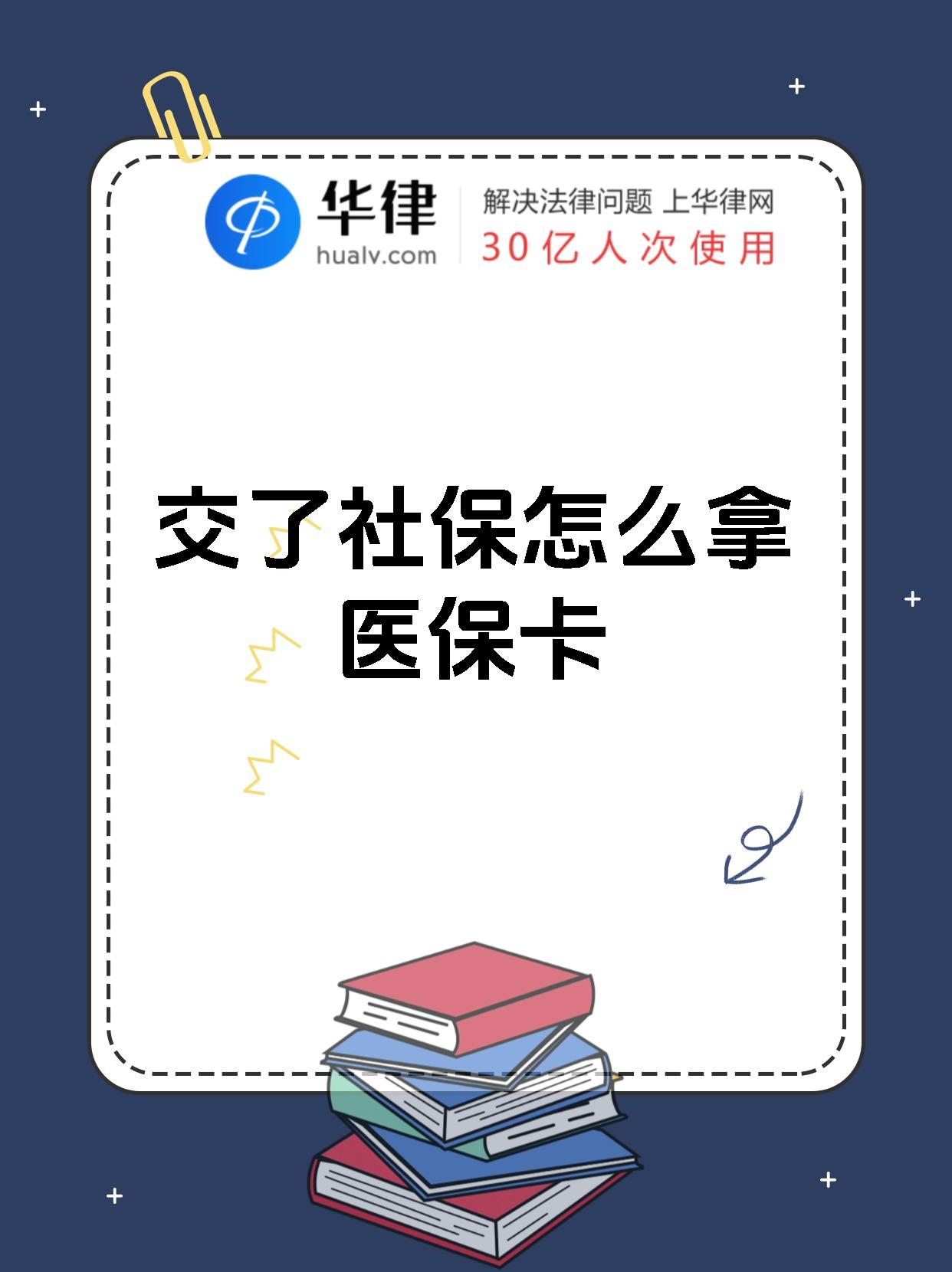 博白最新医保卡2015年办的会过期吗方法分析(最方便真实的博白医保卡当年办 当年就能用吗方法)
