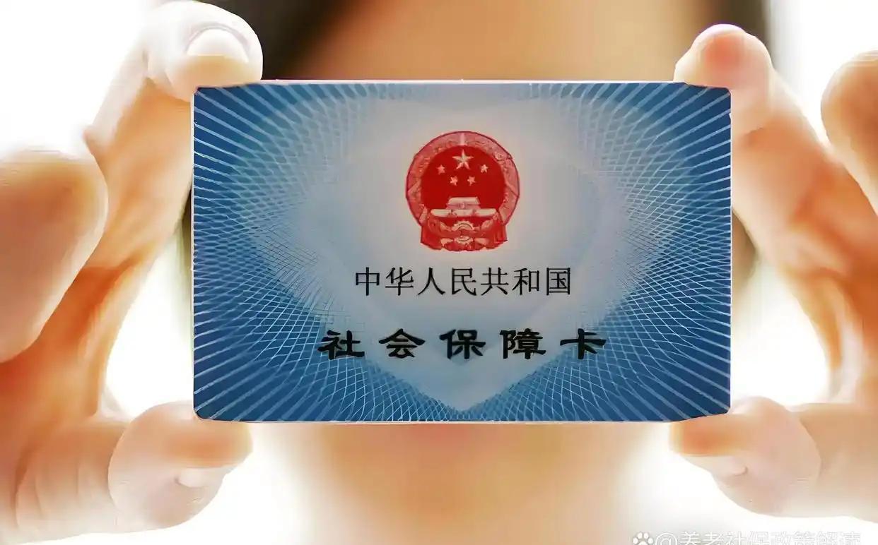 博白最新社保卡和医保卡是一张卡吗方法分析(最方便真实的博白广州社保卡和医保卡是一张卡吗方法)
