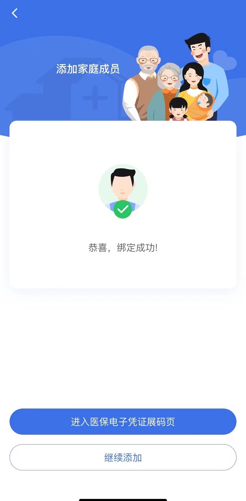 博白最新找中介10分钟提取医保苏州方法分析(最方便真实的博白苏州园区医保取现方法)