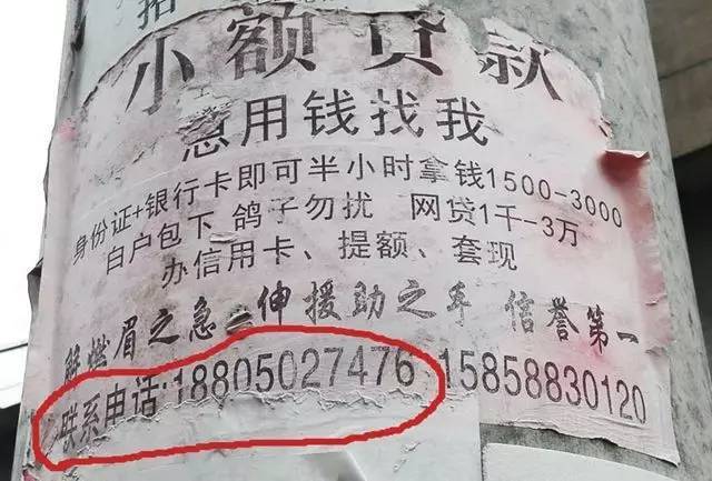 博白最新医保套现联系方式小额方法分析(最方便真实的博白成都医保套现联系方式小额方法)