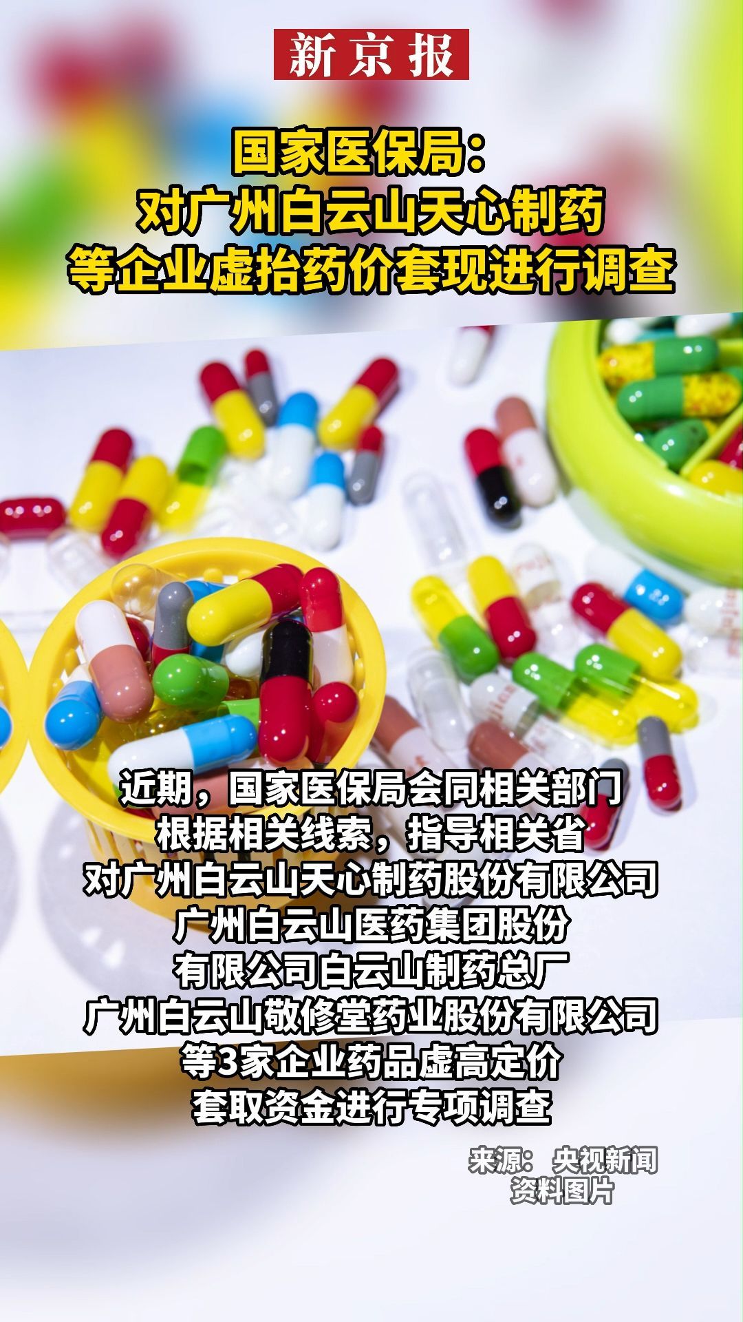 博白最新一千的医保能套现多少方法分析(最方便真实的博白一千的医保能套现多少呢方法)