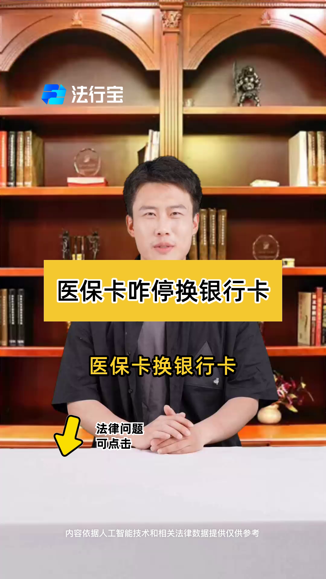 博白最新医保卡过期了能在网上换吗方法分析(最方便真实的博白医保卡过期了在哪里换需要本人去吗方法)