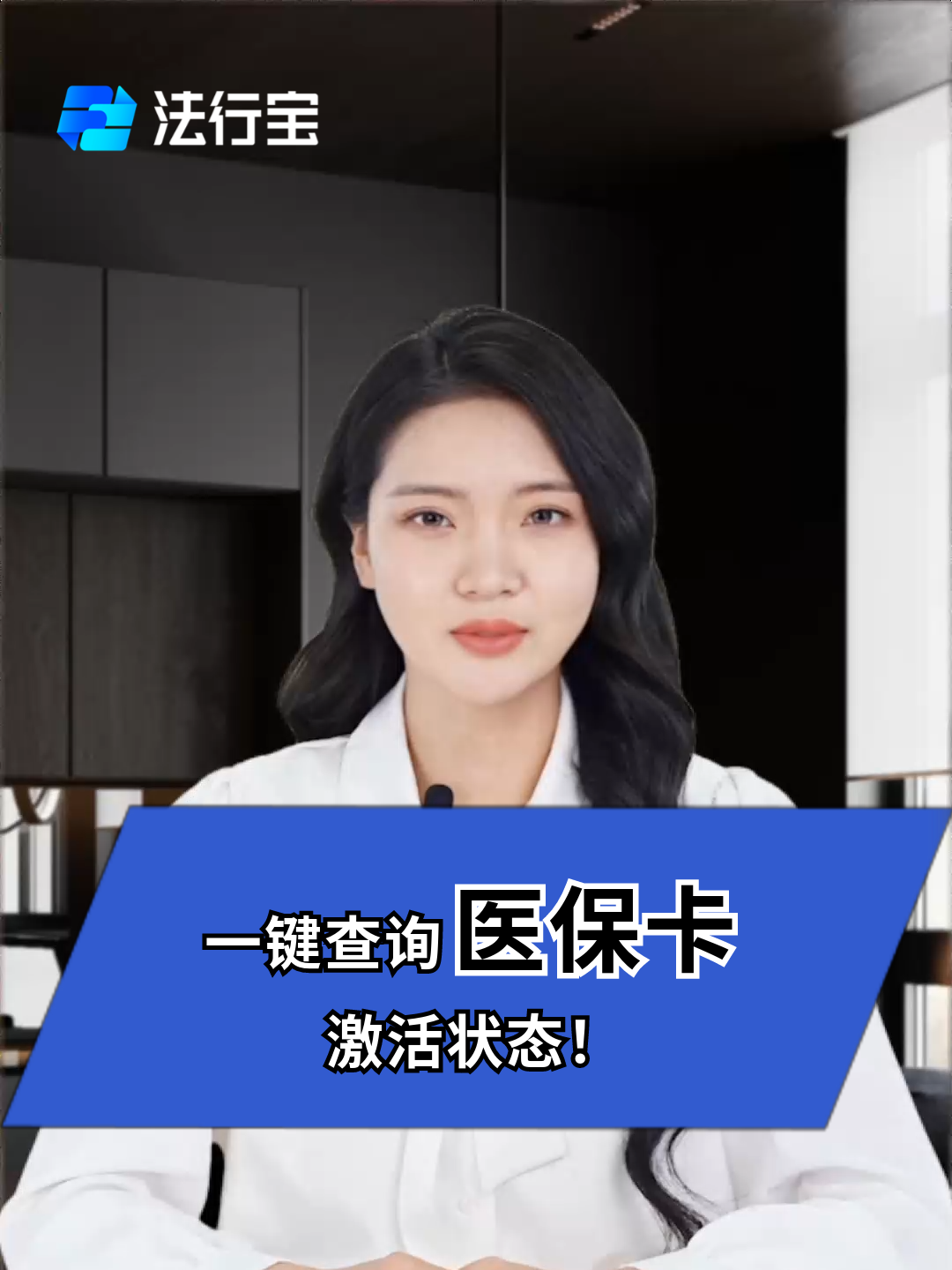 博白最新医保卡被锁如何网上激活方法分析(最方便真实的博白医保卡锁了可以网上解锁吗方法)