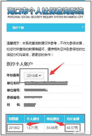 博白最新24小时高价回收医保余额方法分析(最方便真实的博白医保卡刷药回收群方法)