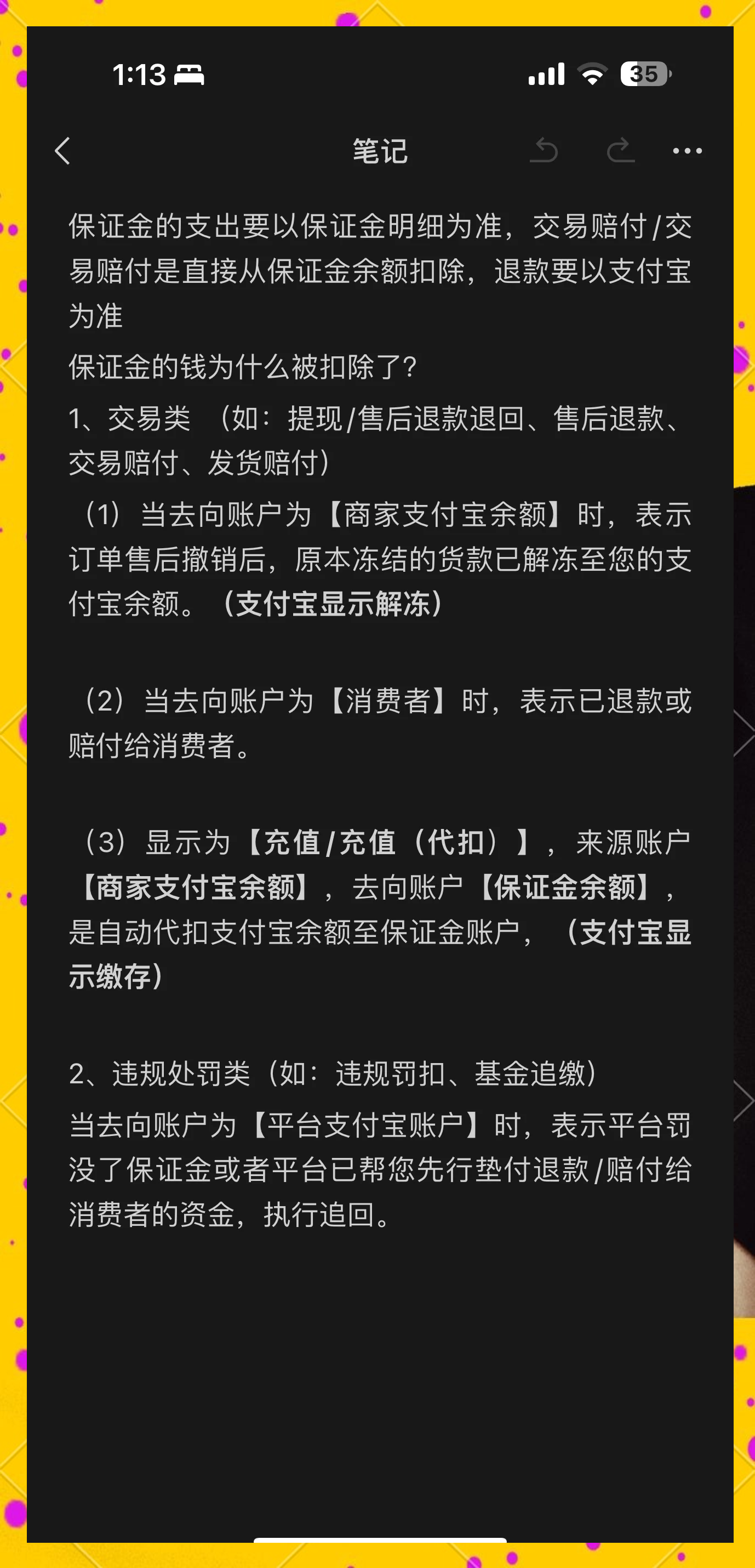 博白最新惠民代扣保险258元如何退款方法分析(最方便真实的博白惠民保险代扣258是什么方法)