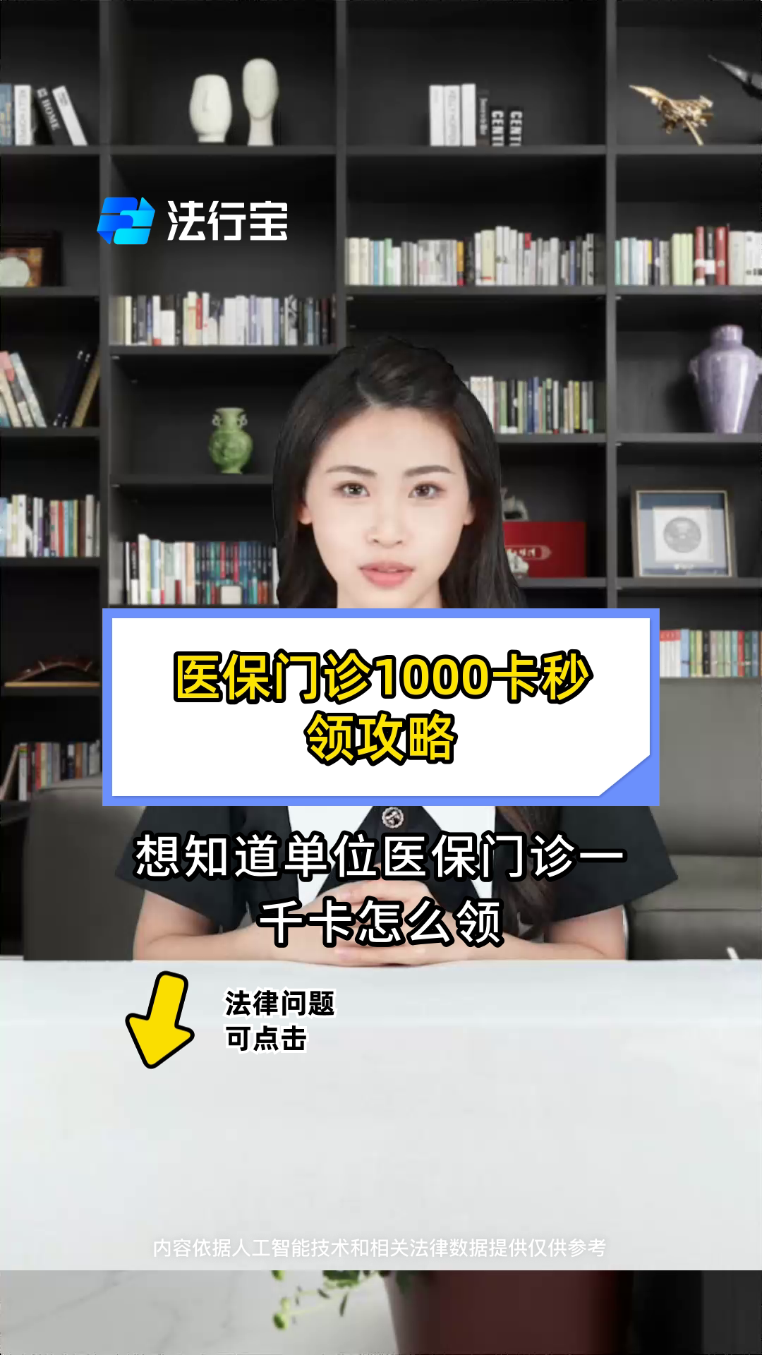 博白最新找中介10分钟提取医保武汉方法分析(最方便真实的博白找中介10分钟提取医保武汉可以用吗方法)