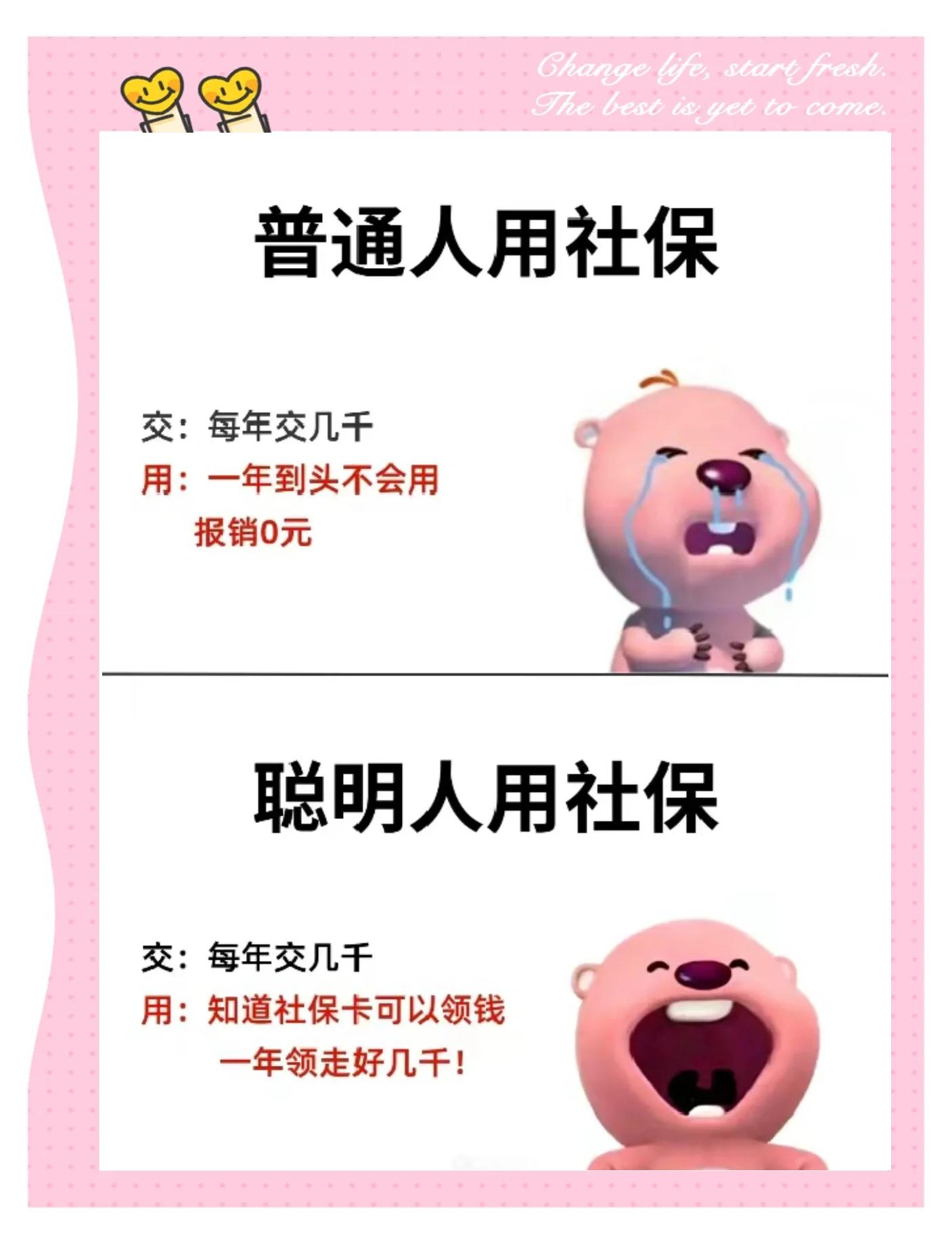 博白最新医保余额提现方法方法分析(最方便真实的博白医保余额如何提现方法)