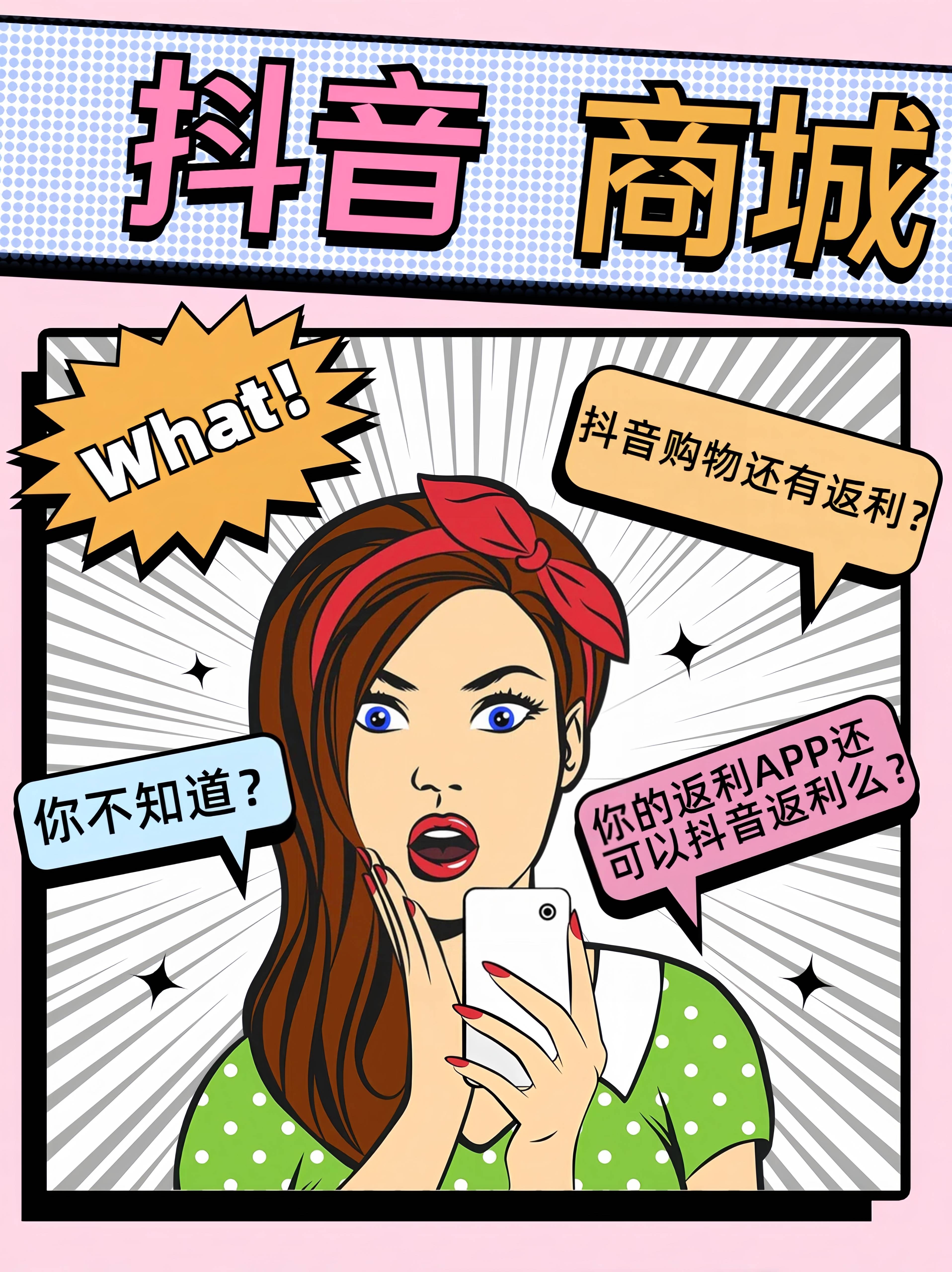 博白最新用返利商家会发现吗方法分析(最方便真实的博白用了返利网卖家知道吗方法)