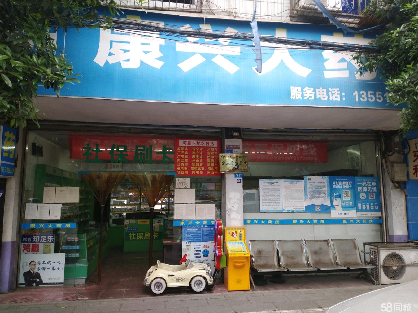 博白最新医保提取代办中介上海方法分析(最方便真实的博白上海医疗保险提取方法)