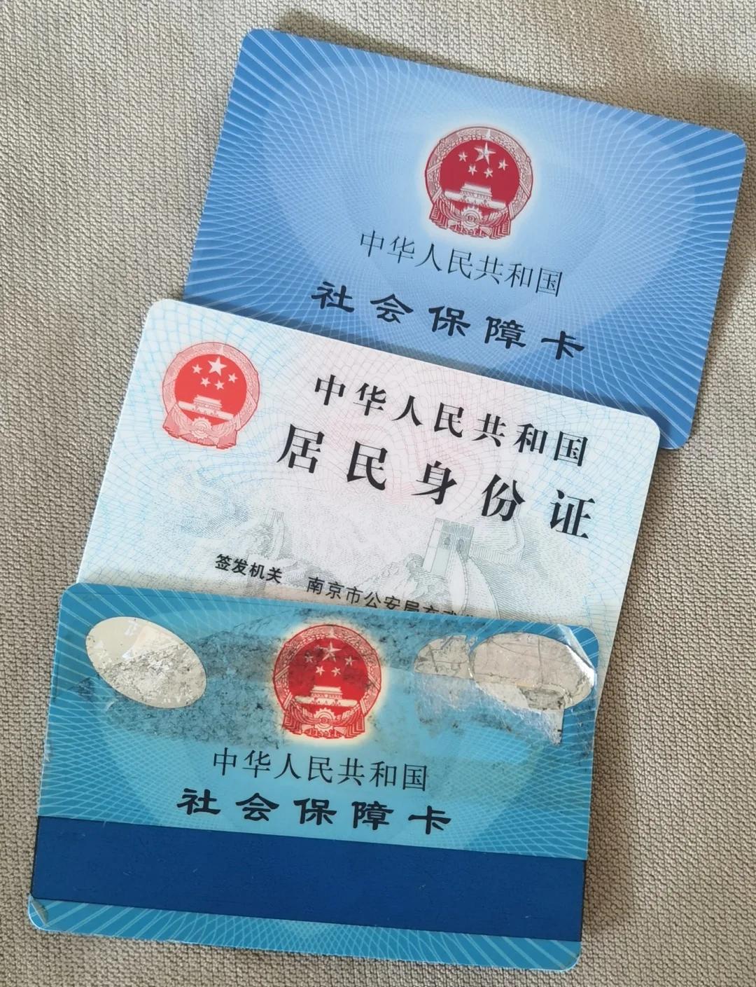 博白最新医保卡过期了钱还能取出来吗方法分析(最方便真实的博白医保卡过期了还能报销吗方法)