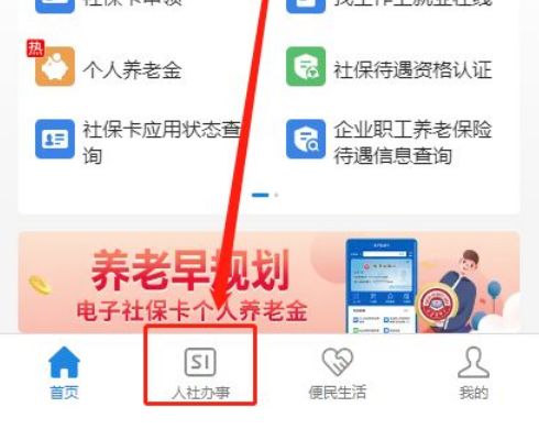 博白最新社保卡有效期查询方式方法分析(最方便真实的博白社保卡有效期查询方式有哪些方法)