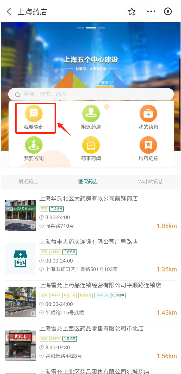 博白最新医保24小时在线咨询方法分析(最方便真实的博白医保咨询热线是24小时的吗?方法)