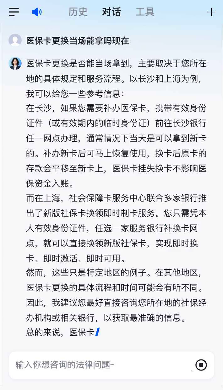 博白最新医保卡10年到期必须更换吗方法分析(最方便真实的博白医保卡的有效期到了需要换吗方法)