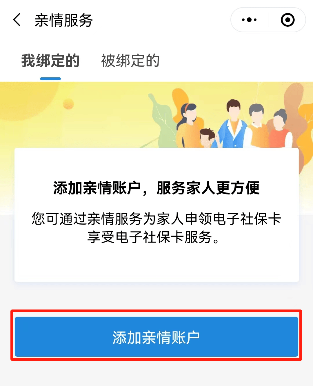 博白最新电子社保卡24小时套现方法分析(最方便真实的博白电子社保卡24小时套现流程详解方法)
