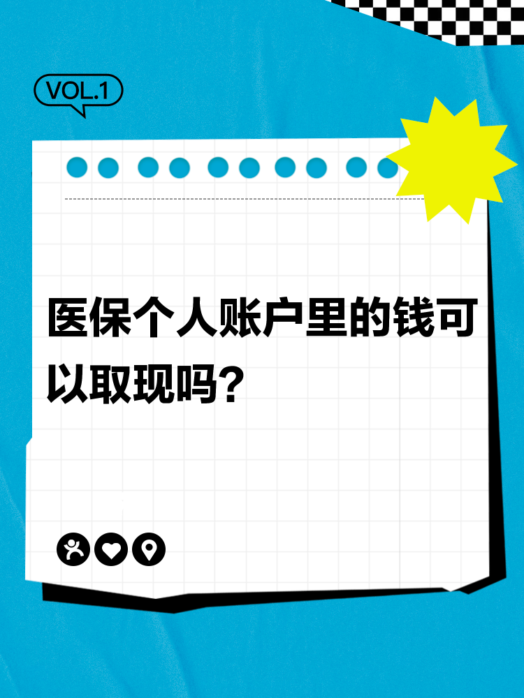博白最新医保取现24方法分析(最方便真实的博白医保取现24小时微信方法)