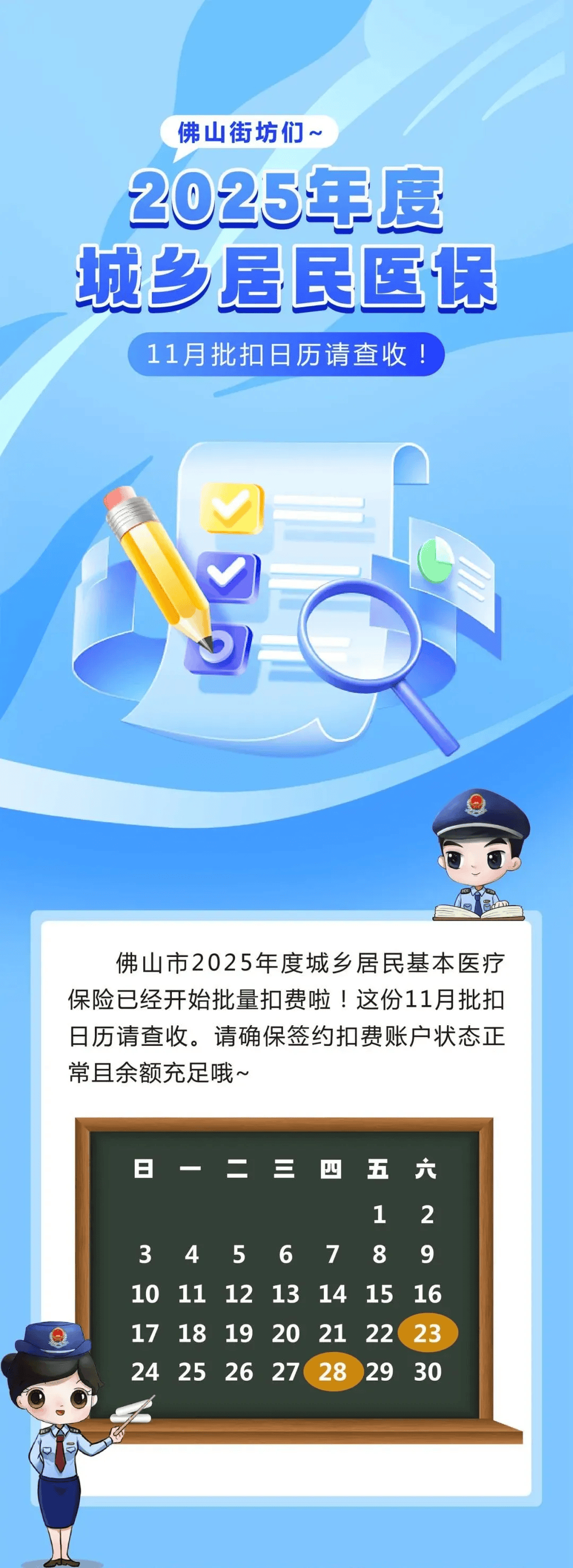 博白最新24小时套医保卡微信方法分析(最方便真实的博白24小时套医保卡微信流程详解方法)