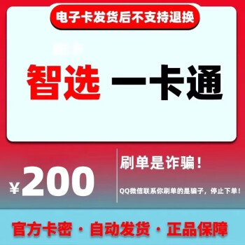 博白最新充值卡批发自助下单方法分析(最方便真实的博白充值卡批发自助下单app方法)