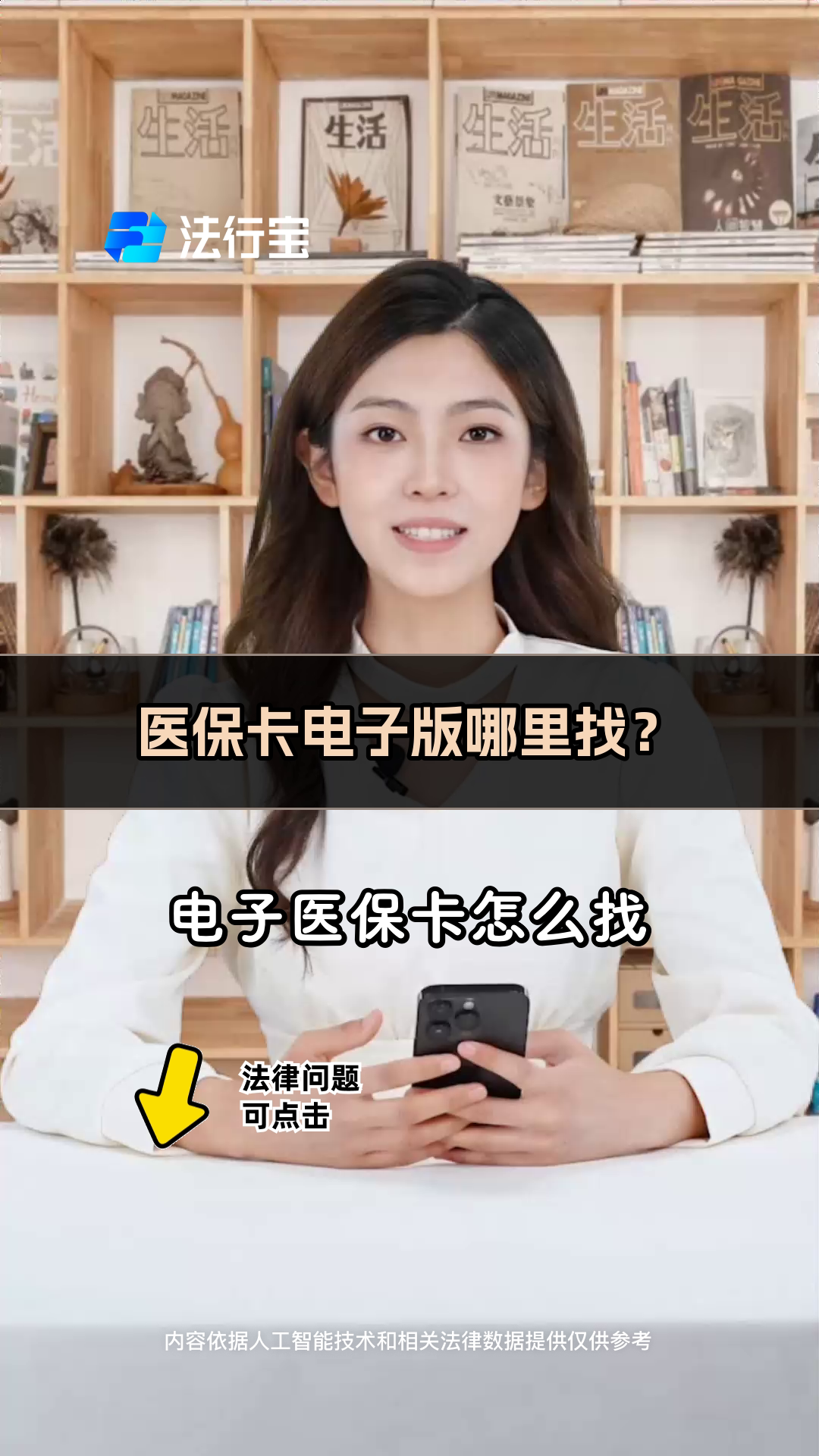 博白最新医保卡回收商家配yibaotq8薇方法分析(最方便真实的博白医保回收药怎么回事方法)