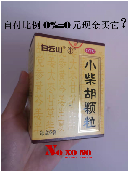 博白最新苏州专业回收医保药电话方法分析(最方便真实的博白苏州高价回收医保卡联系方式方法)