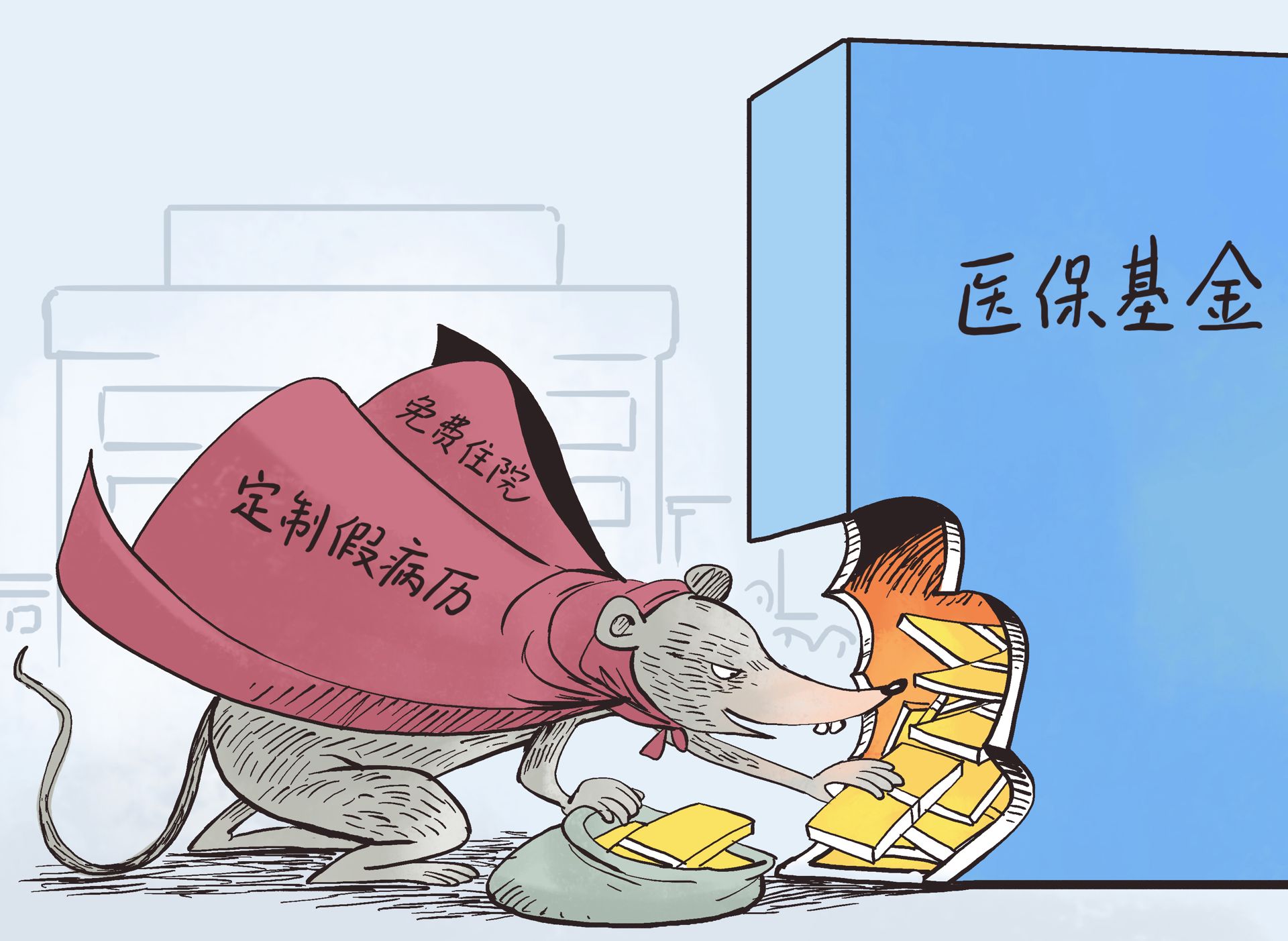 博白最新医保卡钱套现回收方法分析(最方便真实的博白医保卡钱套现回收笞ea5618悚方法)