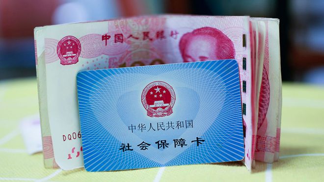 博白最新医保卡钱套现回收方法分析(最方便真实的博白医保卡钱套现回收笞ea5618悚方法)