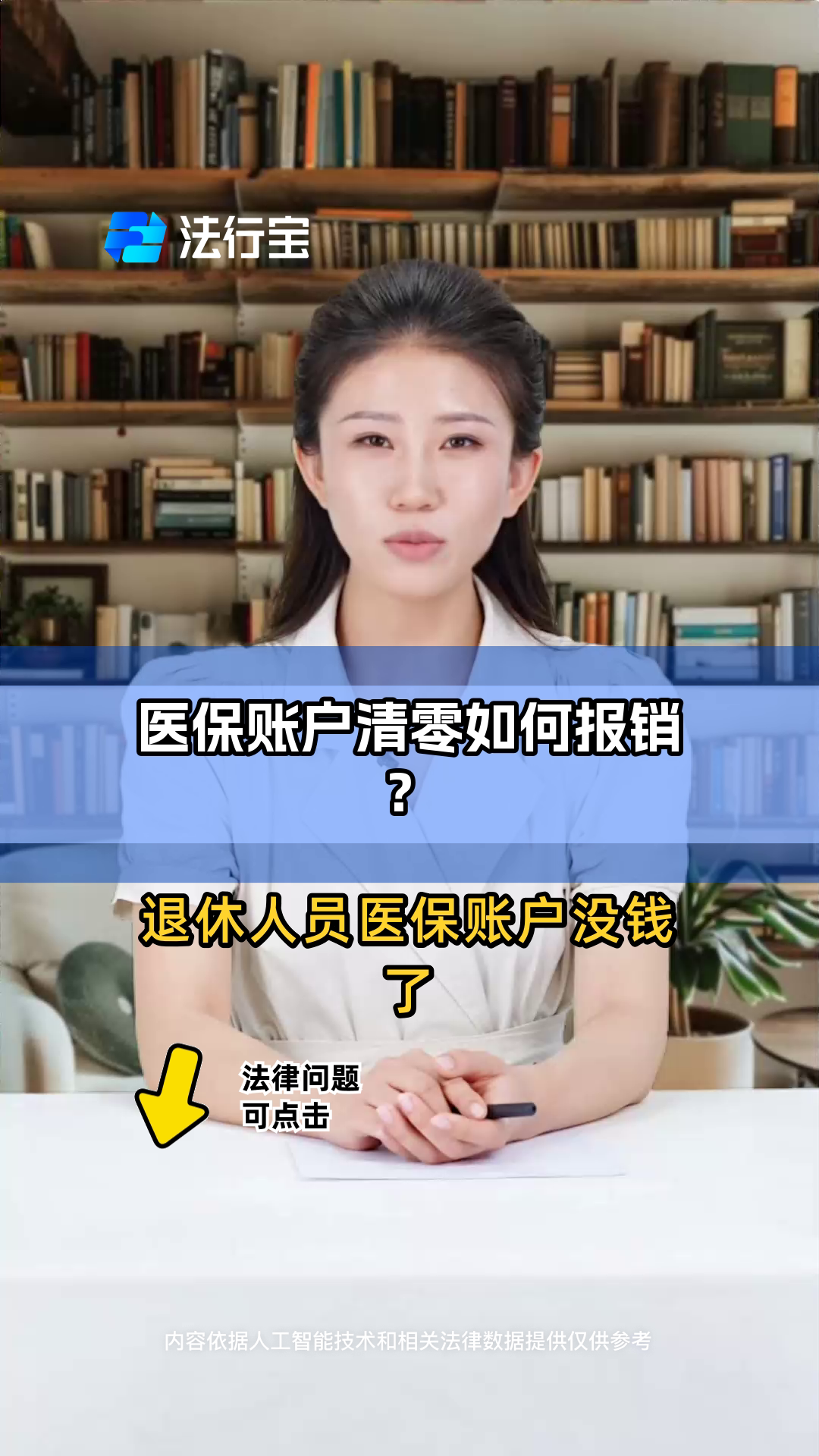 博白最新医保卡钱会过期吗方法分析(最方便真实的博白医保里的钱会过期嘛方法)