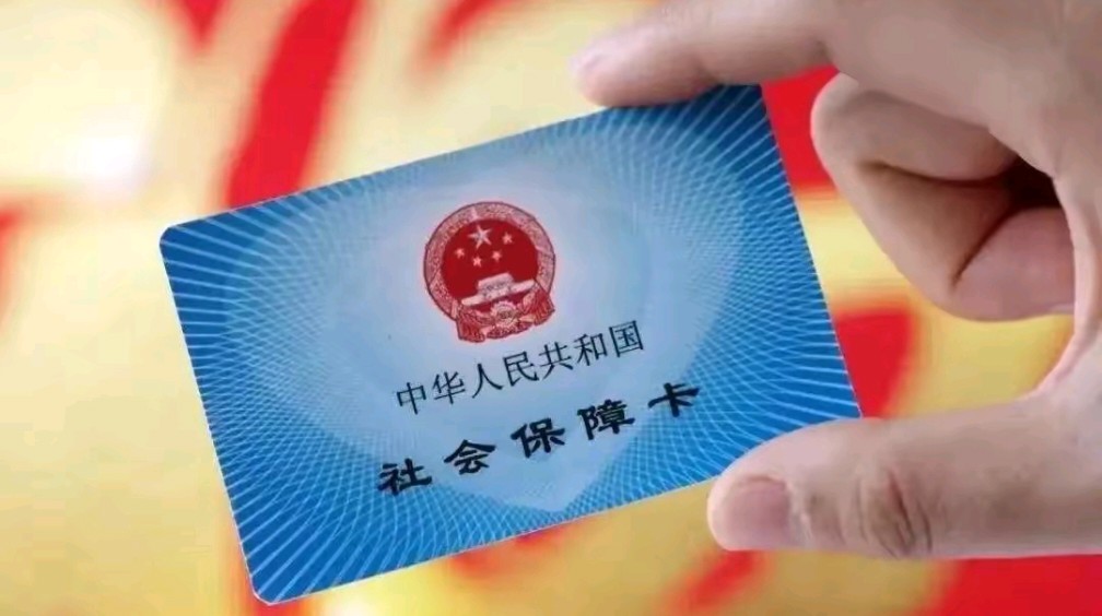 博白最新用自己医保卡开药出售方法分析(最方便真实的博白医保卡开药卖掉算违法吗方法)