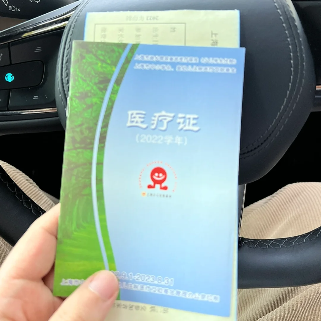 博白最新上海松江高价回收医保卡方法分析(最方便真实的博白2021上海旧医保卡方法)